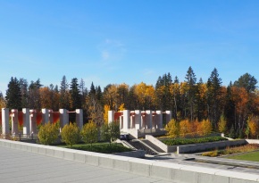 Aga Khan Garden, University of Alberta Botanic Garden, Autumn Fall Colours